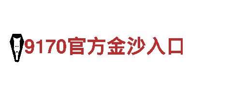 欧亿体育平台-大型企业-新能源企业